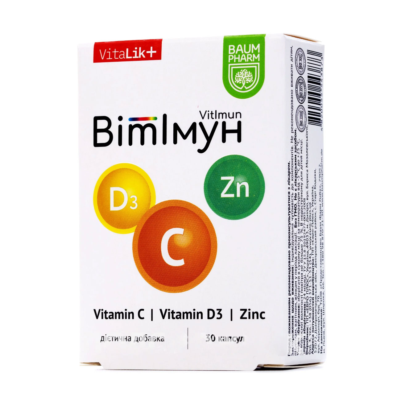 Вітамінно-мінеральний комплекс ВітІмун Baum Pharm VitaLik+ VitImun Vitamin C + Vitamin D3 + Zn, 30 капсул